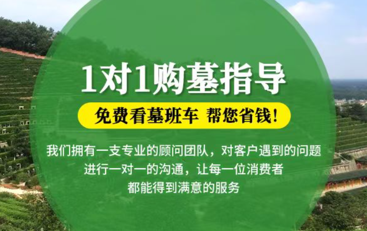 尉氏防城港市港口区迁坟的习俗有哪些？